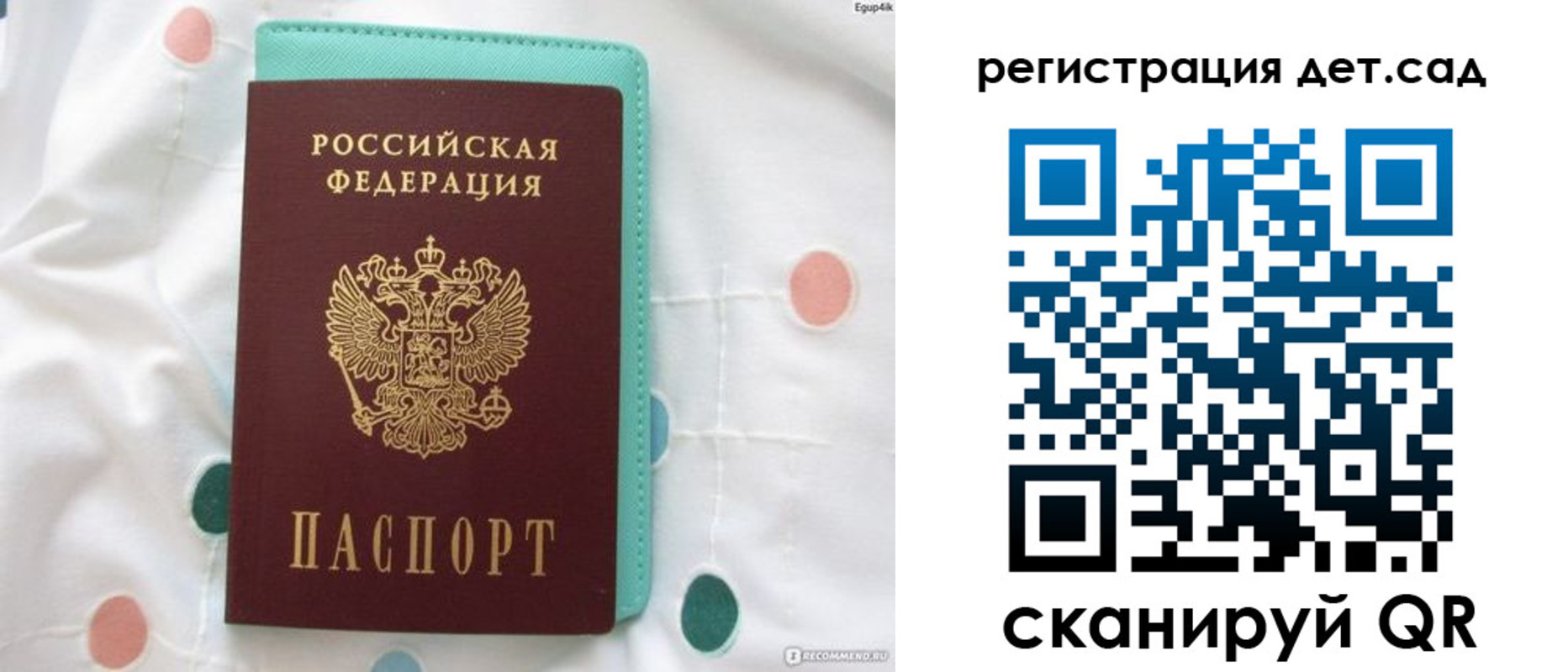 где прописаться в Ефремове
