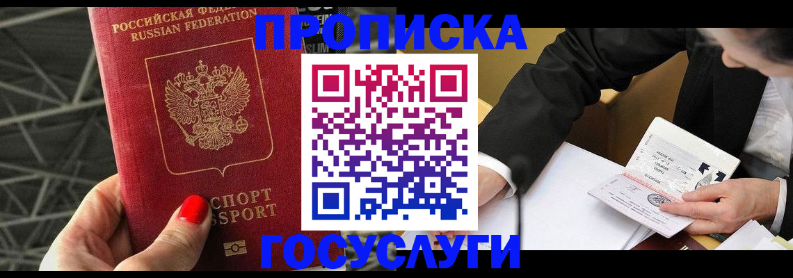 регистрация для дет. сада в Ефремове