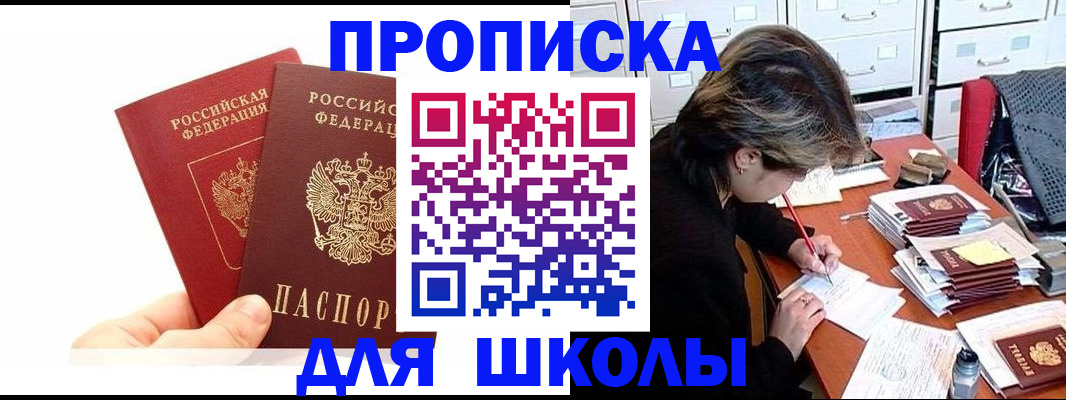 временная регистрация собственник в Ефремове