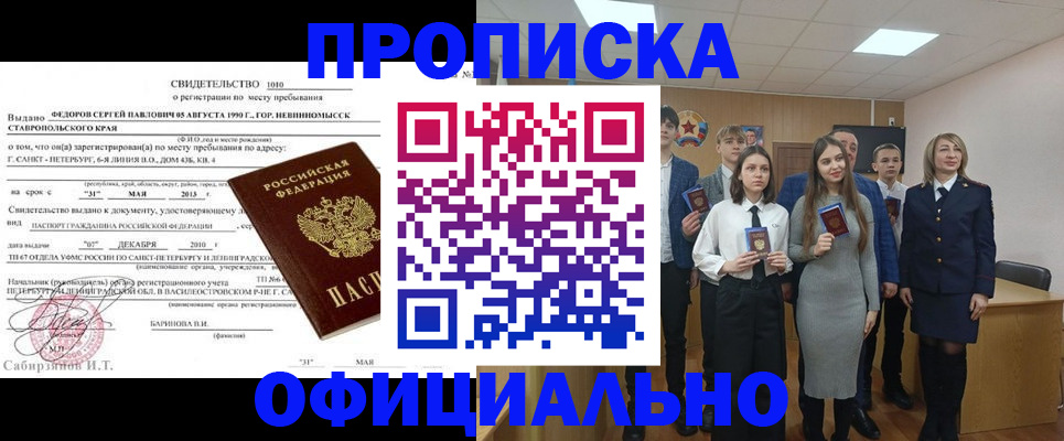 регистрация для школы в Ефремове