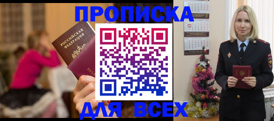 регистрация в Ефремове